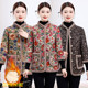 
Mom's autumn and winter velvet thickened cotton clothes for middle-aged and elderly people, medium-sleeved vests, warm cotton coats, new home cotton jackets