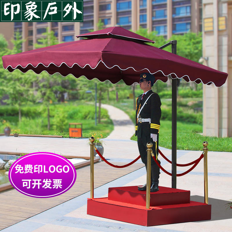 户外保安岗亭遮阳伞物业形象站岗台太阳伞摆摊广告大型折叠罗马伞