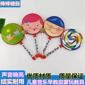 儿童玩鼓- Top 500件儿童玩鼓- 2024年4月更新- Taobao