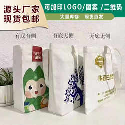 Handbags, Paper Bags, Corporate Advertising Logo Printing, Student Bags, Canvas Bags, Gift Bags, Eco-Friendly Bags, Non-Woven Custom Bags