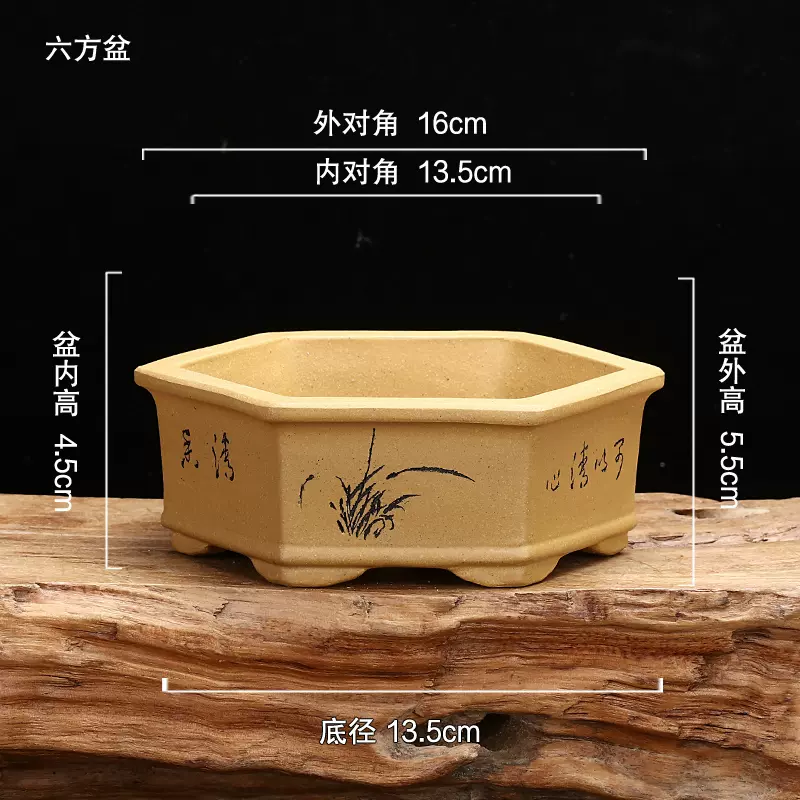 中国宜興 唐物 朱泥出額面長方鉢 AZ354 中国宜興款 紫砂