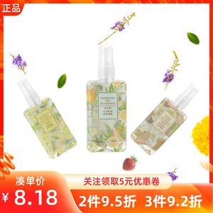 MINISO's fragrance spray, elegant osmanthus, leisurely sandalwood, Darjeeling tea, apple perfume, long-lasting light