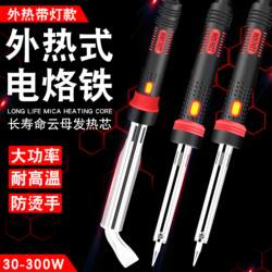Electric Soldering Iron Professional-Grade High-Power External Heating Repair Welding Pen Household New Electric Soldering Iron Cutting Set