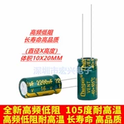 16V2200UF tần số cao điện trở thấp bo mạch chủ card đồ họa tinh thể lỏng điện phân tụ điện 2200UF 16V tập 10*20