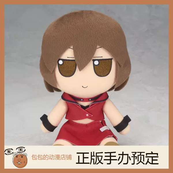 Gift MEIKO V3 主唱系列布偶毛绒玩具【日版】-Taobao