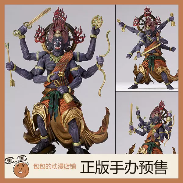 海洋堂金刚夜叉明王着彩KT-023 竹谷式自在置物手办【-Taobao