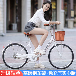 Women's Bicycle for Commuting, Lightweight, Suitable for Women to Get Around to Work, 24inch 26inch Campus Bicycles for Men and Women, College Students, Adult Bicycles