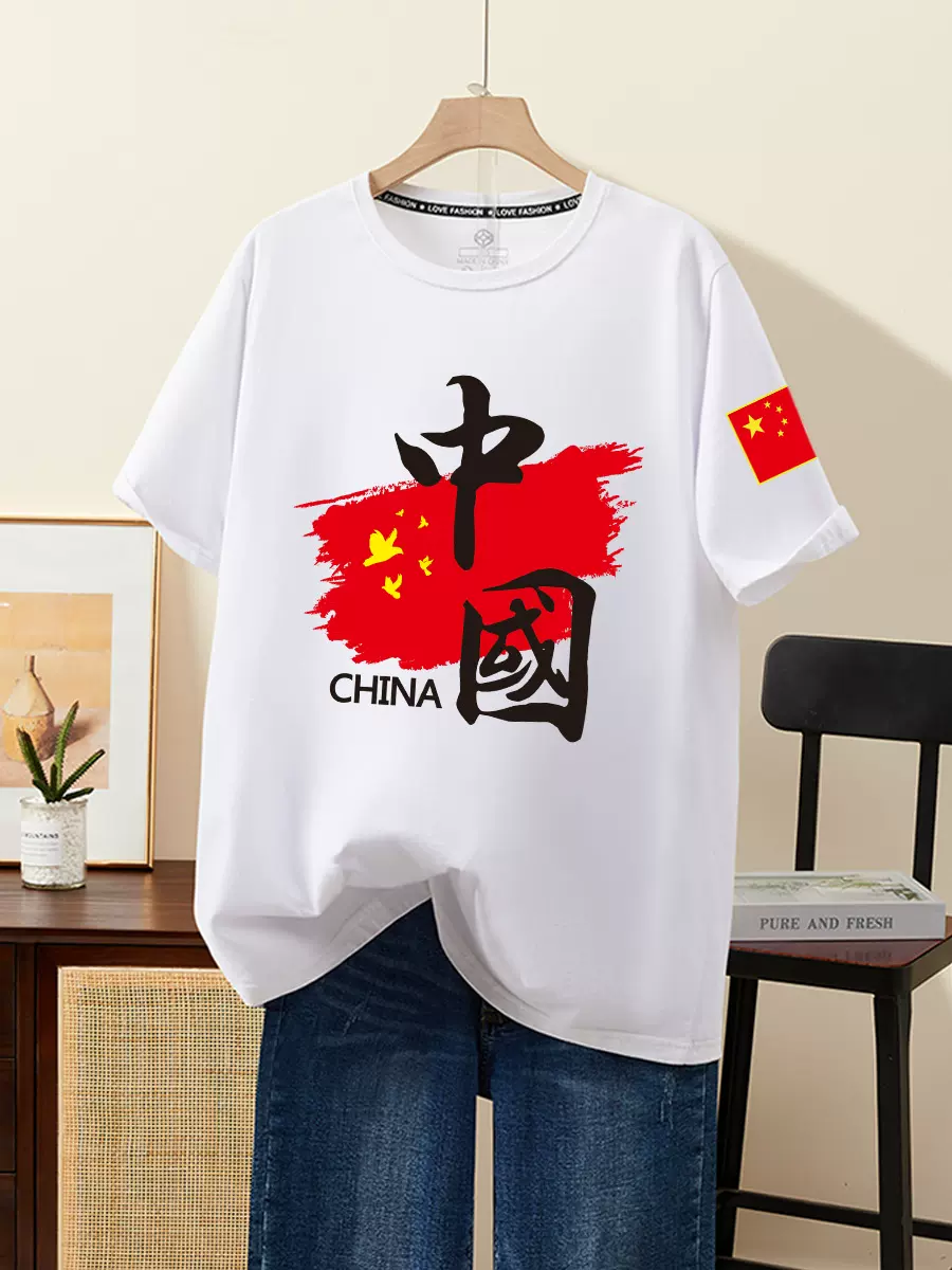 国潮爱国t恤男女学生短袖国庆五星红旗中国风大合唱表演出半袖夏