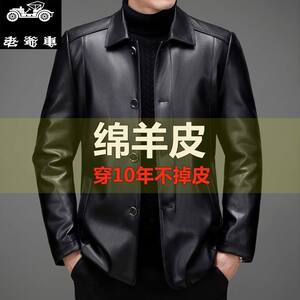 New men's leather leather jacket autumn and winter sheep leather jacket spring and autumn jacket middle -aged plus velvet thick Korean men's clothing
