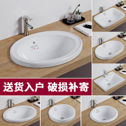 Above-Counter Basin, Semi-Embedded Washbasin, Oval Basin, Bathroom Washbasin, Ceramic Household Basin