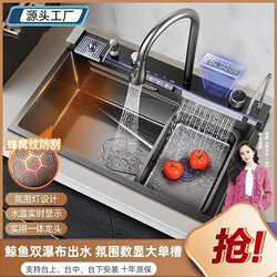 Jomow Factory Direct Sales Ultra-Thick Whale Rain Shower Waterfall Kitchen Sink with Digital Display 304 Food-Grade Stainless Steel Basin