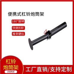 Barbell Barrel Rack, Landmine Bar, Landmine Base Holder, T-Bar Deadlift, Rowing, Abdominal Muscle Home Fitness Equipment