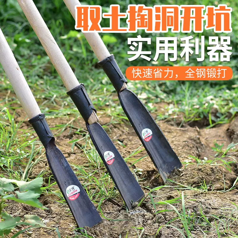 精品洛阳铲头取土器n挖土坑打洞打井对锹考古勘探铲子电线杆洞工-Taobao