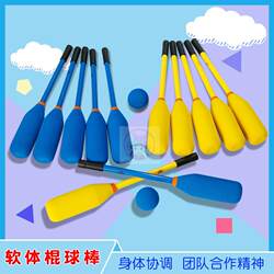 Children's Outdoor Sports Fitness Team Development Hockey Stick Soft Hockey Stick Soccer Goal Kindergarten Fun