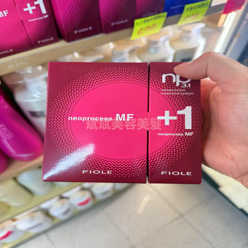 FIOLE np 3.1 トリートメント +1 24 本セット FIOLE np 3.1 トリートメント +1 24 本セット フィヨーレ np3.1 ネオ