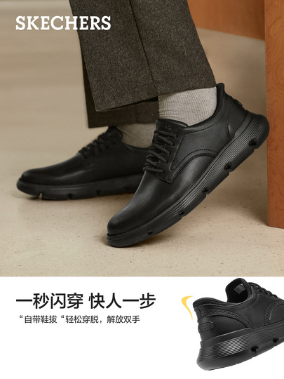 Skechers Men display picture 1