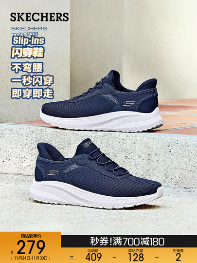 Skechers Men's Gowalk 6 Slip-ins-Athletic Slip-on Walking Shoes | Casual Sneakers With Memory Foam, Nero, 39.5 EU - Foto 8