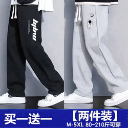 Autumn Gray Sports Sweatpants for Men, Loose Fit, Versatile, Slimming, Trendy Straight-Leg Casual Pants for Men 2025