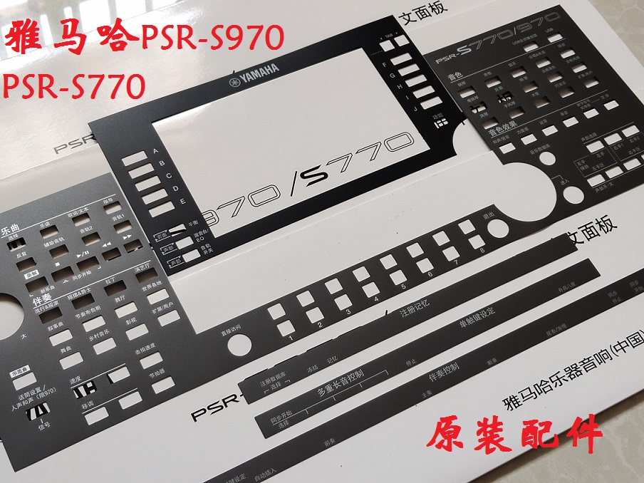 YAMAHA PSR-S770 | S970;PSR-S975 | S775;PSR-SX900 | 700  ߱ г-