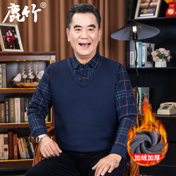 Middle-Aged Men's Faux Two-Piece Sweater with Fleece Lining, Thickened 2025 New Model, Winter Knit Base Shirt for Middle-Aged and Elderly Fathers