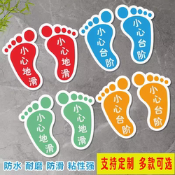 Luminous Footprints Floor Stickers, Waterproof, Non-Slip, Wear-Resistant, Pvc Footprint Stickers, Self-Adhesive, Caution Slippery, Caution Stairs