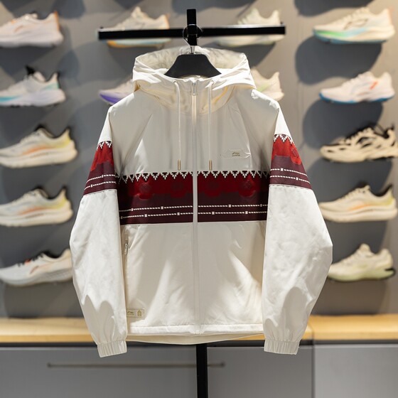 
Li Ning Men's Short Cotton Jacket 2026 Spring Chinese Culture Series Forbidden City Joint Water Repellent Jacket AJMW089