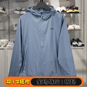 Li Ning Sports Trench Coat 2025 Summer New Fitness Series Men's Ice-Sensory Comfortable Sunscreen Jacket AFDV261
