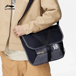 Chinese Li Ning men's and women's bags against Badfive sports trendy casual inner bag adjustable messenger bag ABDS635
