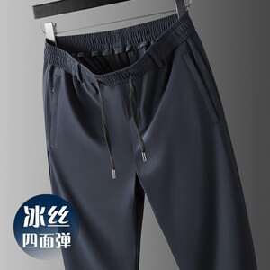
Ice silk four-way elastic casual pants for men, summer thin pants, men's sports pants, loose straight middle-aged quick-drying men's pants