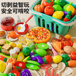 Fruit Cutting Toy Baby Vegetable Cutting Pretend Play Kitchen Utensil Set Can Cut Vegetables for Boys and Girls