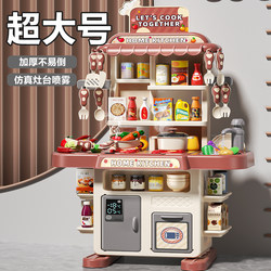 Children's Pretend Play Cooking Kitchen Toy, Real Cooking, for Girls Aged 3 to 6, Birthday Gift for 1-6 Year Old Boys and Girls