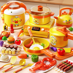 Children's Pretend Play Kitchenware Baby Kitchen Toy Full Set Simulation Cooking Set 2 Girls' Gifts 1 to 3 Years Old 6