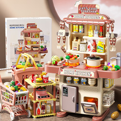 Children's Pretend Play Toys for Girls, Complete Kitchen Set with Realistic Cooking and Cutting Fruits and Vegetables, Ages 3 to 6