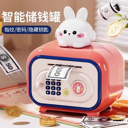Piggy Bank Girl's Birthday Gift 2026 New Model Only Deposits No Withdrawals Children's Savings Bank Fingerprint Safe Box Boy