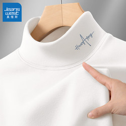 Jeanswest Half-High Collar Thermal Base Layer Shirt for Men, Youth 2025 New Winter White Thermal Underwear for Men, Size L