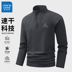 
Jeanswest long-sleeved men's T-shirt quick-drying breathable spring and autumn style inner wear men's fitness running sports top men's Q