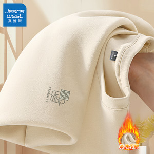 
Jewish double-sided velvet base shirt for men autumn and winter thermal underwear for men, large size inner wear new men's top Q