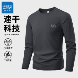 Jeanswest Quick-Drying Long-Sleeve Men's T-Shirt for Sports, Running, Fitness, Sweat-Wicking, Hiking, Base Layer Shirt, Men's Top Q