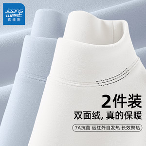 
Jeans West velvet bottoming shirt men's half turtleneck 2026 new winter youth inner wear men's thermal underwear men's style