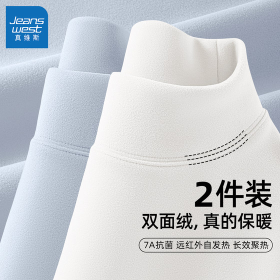
Jeans West velvet bottoming shirt men's half turtleneck 2026 new winter youth inner wear men's thermal underwear men's style