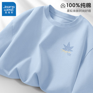 Jeanswest pure cotton long-sleeved T-shirt boys and teenagers 2025 new autumn men's bottoming shirt men's top clothes L