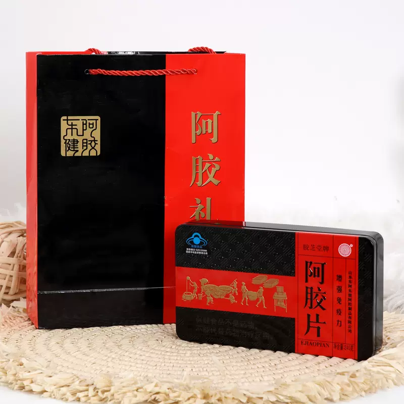 正宗驢皮ejiao阿膠塊240g 山東正品鐵盒東阿鎮阿膠片碎塊滋補品-Taobao