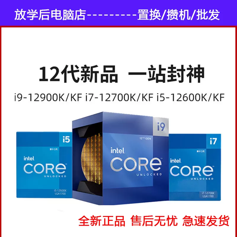 未開封商品！Intel CPU Core i5 BX 特典 - comlas.org