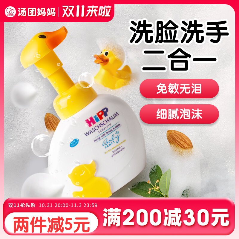  HIBAO   ̿ Ư   ҵ HIPP LITTLE YELLOW DUCK ̺  ҵ  -