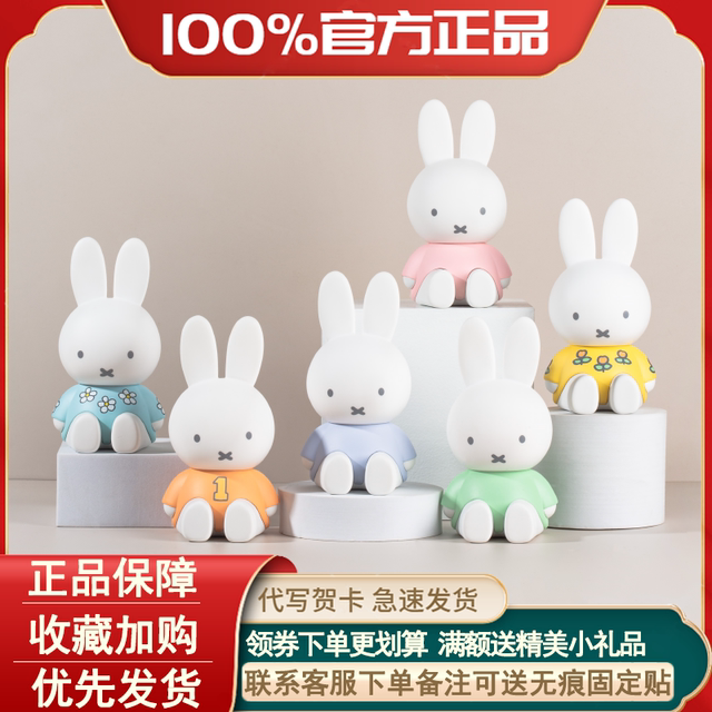 Genuine Miffy Miffy Rabbit Stretch Mobile Phone Holder Series Blind Box