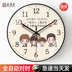 2024 New Model Happy Family Cozy Living Room Dining Room Clock Internet-Famous Creative Bedroom Children's Room Radio-Controlled Wall Clock