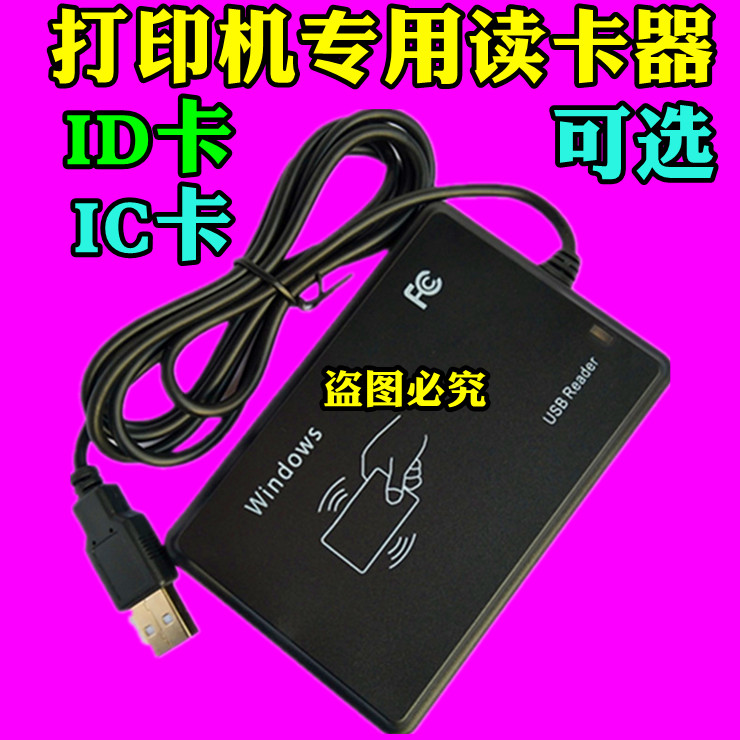 CANON SHARP   ID IC ī   ī  ġ ī USB Ʈ ̹ ҿ-