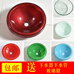 Countertop Semi-Embedded Washbasin, Round Single Basin, Countertop Basin, Bathroom Washbasin, Tempered Glass Washbasin