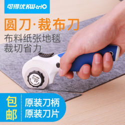 Mini Utility Knife for Cutting Fabric, Paper, Leather, and Other Materials with a Circular Blade and Cutting Mat, Available in 28/45mm