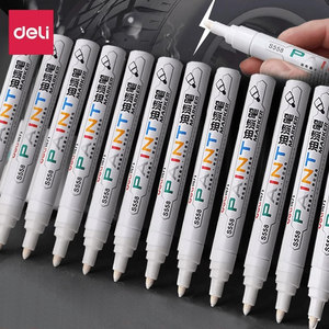 
Deli paint pen white marker pen touch-up pen waterproof and oil-proof gold silver graffiti pen oil-based pen color industrial automobile special black quick-drying white paint pen tire red